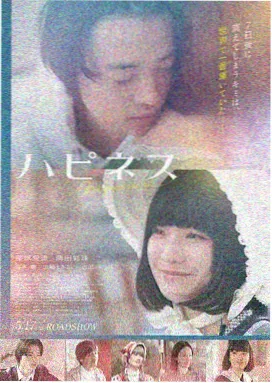 长风渡海 高清院线电影海报