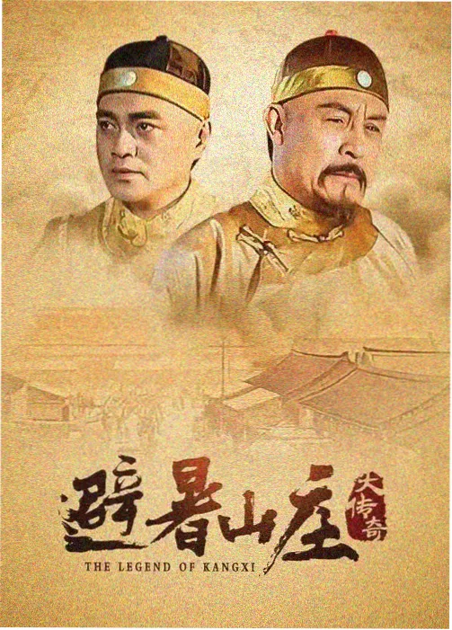 归途十二时 热播剧集海报