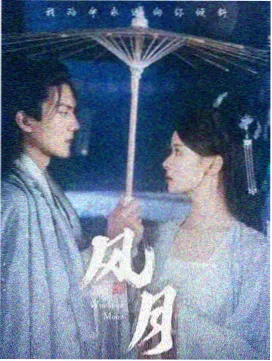 第七个清晨 悬疑经典电影海报
