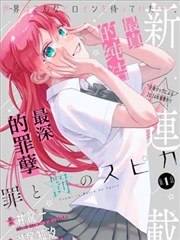 星轨列车 热血冒险动画海报