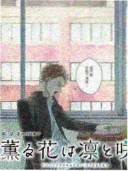 旧物新生 生活类综艺海报